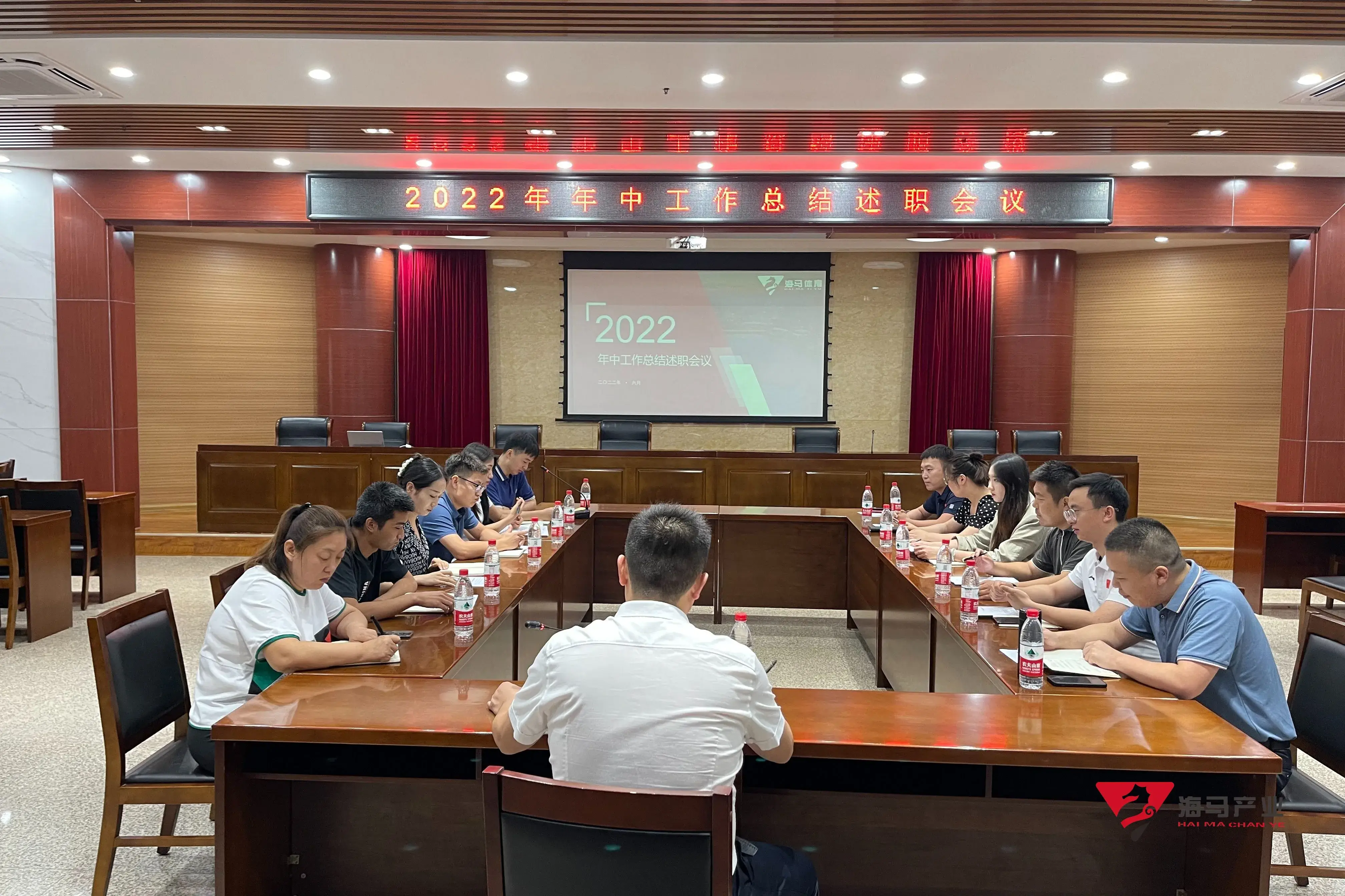 极悦娱乐文化产业集团年中总结述职会议圆满落幕！