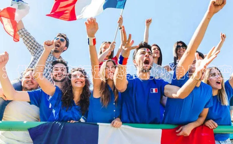 ：世界汽车运动赛事的视角与演变