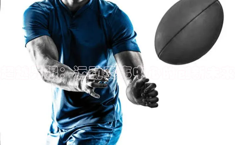 超越界限：运动赛事中心的创新未来