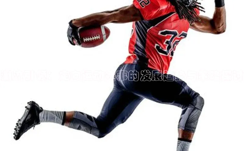 潮流引领：定向运动赛事的发展趋势与策略探讨