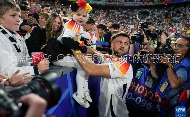 焦点时刻：CCTV运动赛事中的精彩瞬间
