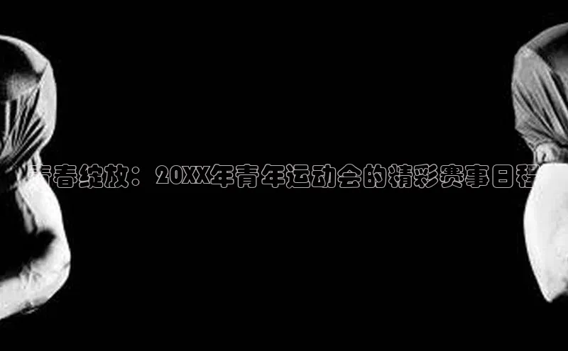 极悦官方网站app下载