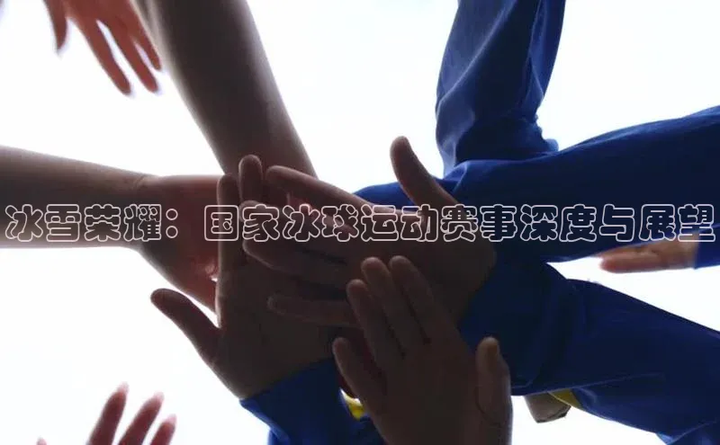 极悦娱乐网页版入口